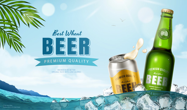 冰块海水中的沁凉啤酒 夏日啤酒广告