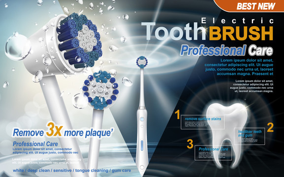 高转速电动护理牙刷 新品上市广告