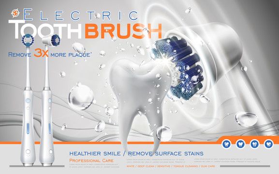 科技水感洁净电动牙刷广告