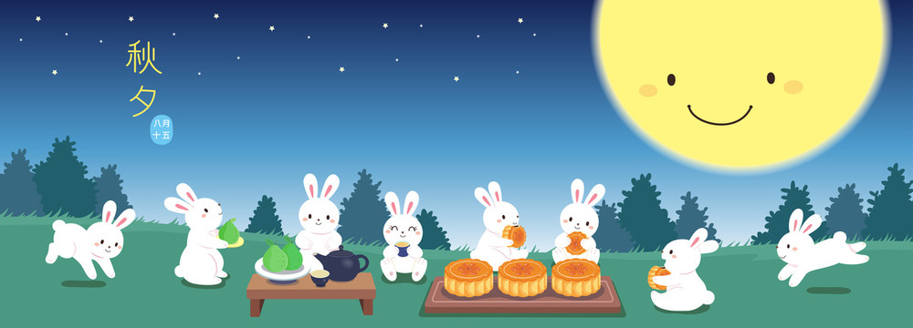 中秋白兔吃月饼横幅