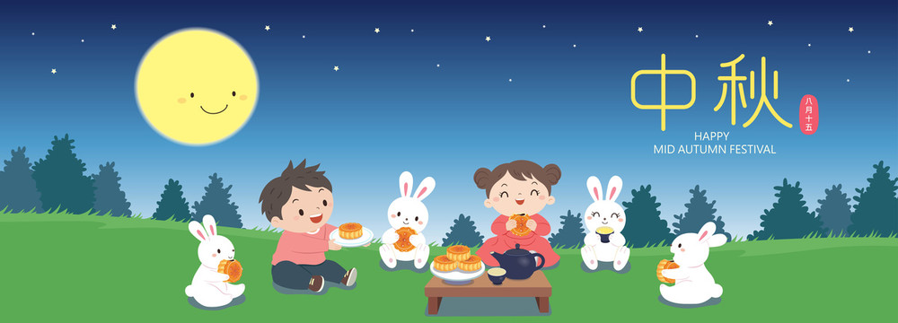 中秋儿童及白兔吃月饼赏月横幅