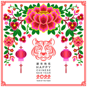 2022新年祝福贺卡素材