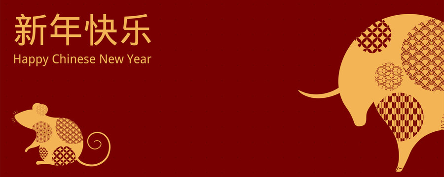 精美生肖农历新年祝贺剪影插图