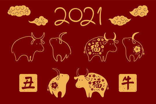 2021可爱剪纸花纹牛年新年贺岁插图