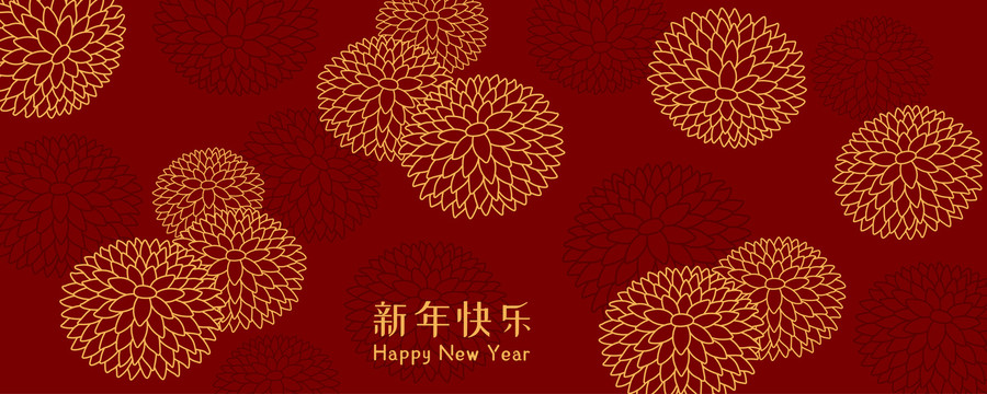 精美剪纸花纹新年贺岁插图集合