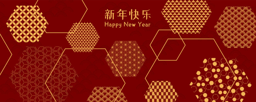 新年祝福素材