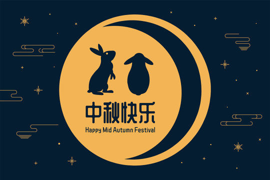 中秋节玉兔线条横幅贺图