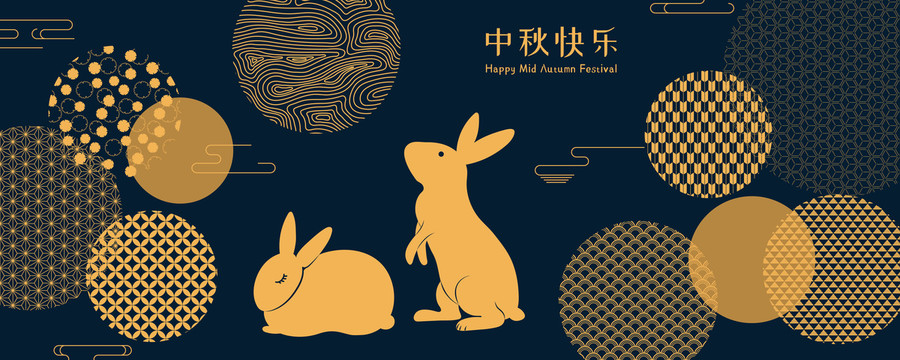 黄色花纹中秋节设计海报