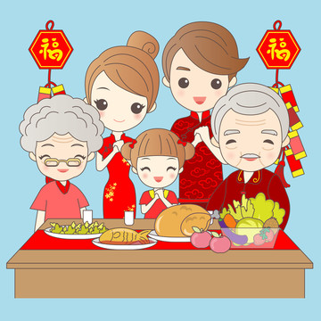 一家人团聚拜年祝福