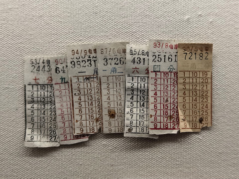 五十年代上海公交车票