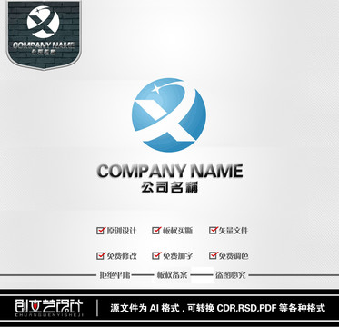 X字母logo