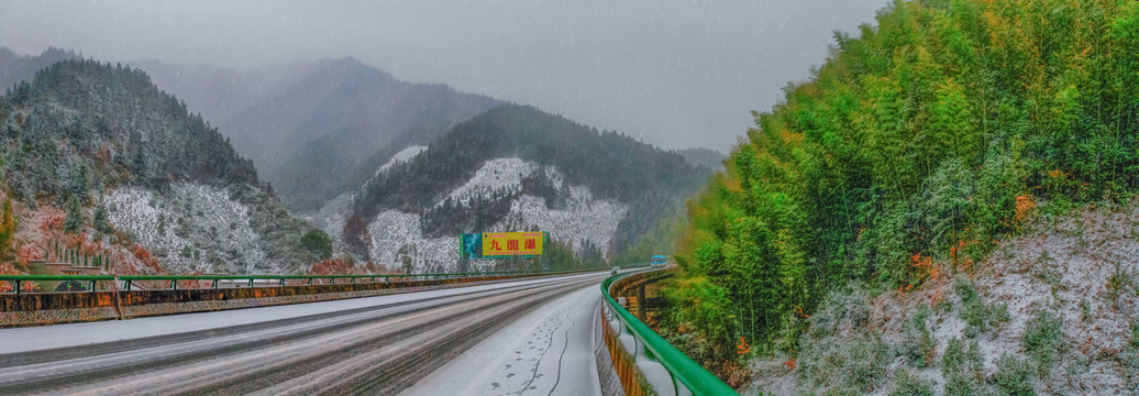 黄山九龙瀑高速公路