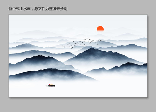 新中式山水画