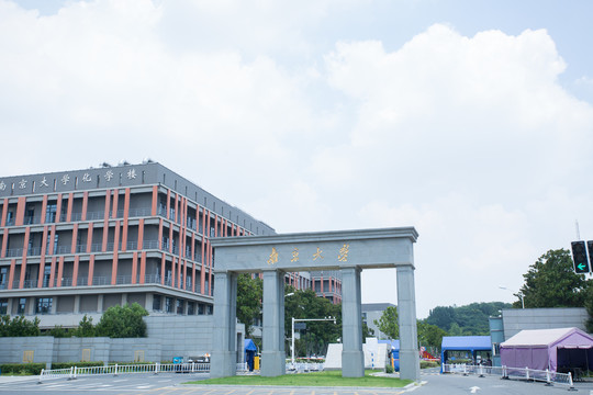 仙林大学城里的南京大学