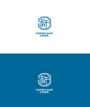 许字logo