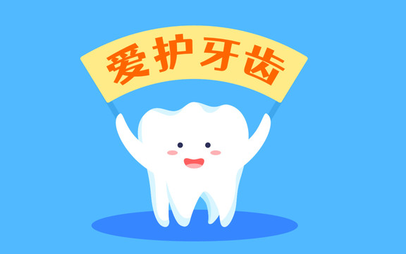 国际爱牙日牙齿健康口腔刷牙插画
