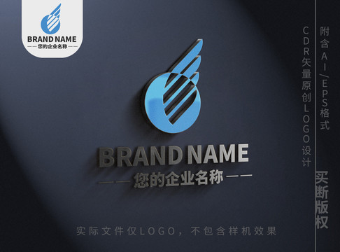 小鸟儿翅膀logo飞翔标志