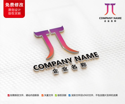 互联网科技J字母LOGO