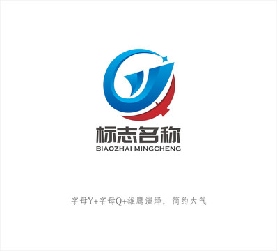 YQ字母LOGO