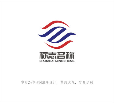 ZN字母LOGO