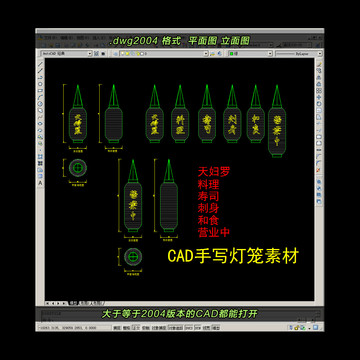 日式料理灯笼CAD平面图立面图