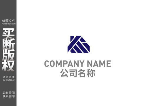 广告LOGO