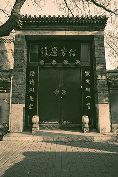 北京老照片