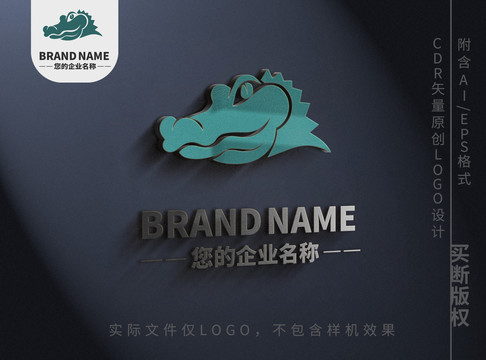 卡通品牌小鳄鱼logo标志设计