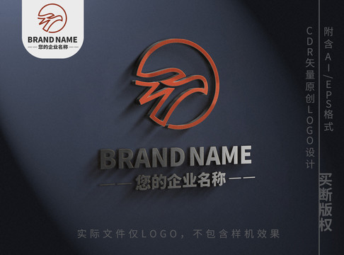 简约霸气老鹰logo标志