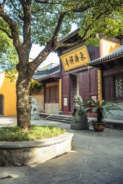 永济禅寺