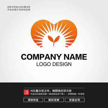 爱心树苗LOGO