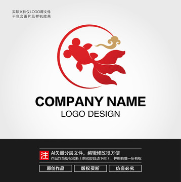 金鱼LOGO