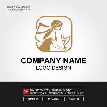 采茶女LOGO