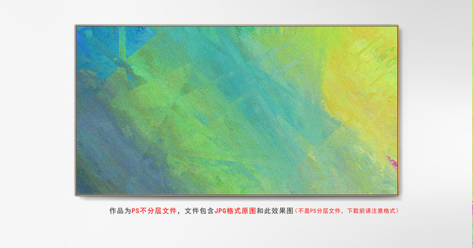 现代抽象画