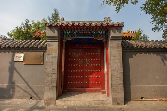 北京黄瓦财神庙