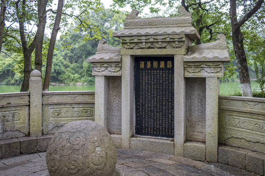 汤显祖墓碑