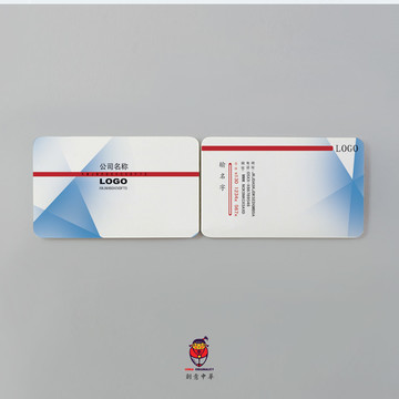企业名片