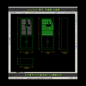 资料柜CAD平面图立面图