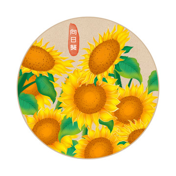高清手绘向日葵挂画插画扇面