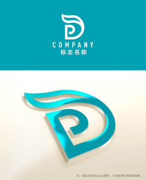 DP字母logo设计