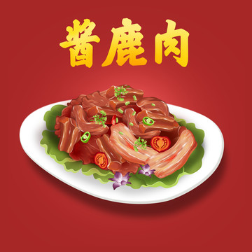 高清手绘菜肴酱鹿肉食品包装插画