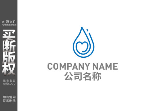 水资源LOGO