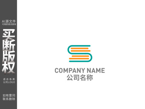 书店LOGO