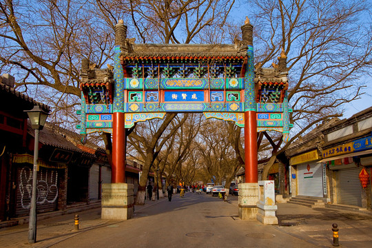 北京国子监牌坊