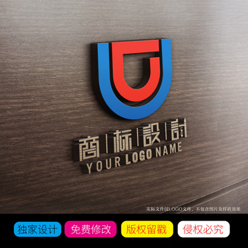 UD字母LOGO标志商标