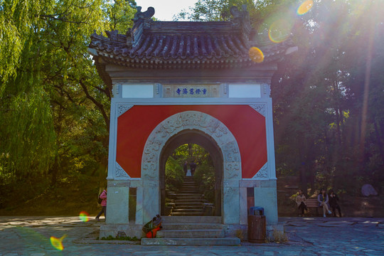 北京大学慈济寺遗址