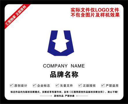 简洁LOGO