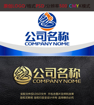 加工制造打桩机logo设计