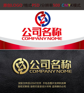 金融管理星星商贸logo设计