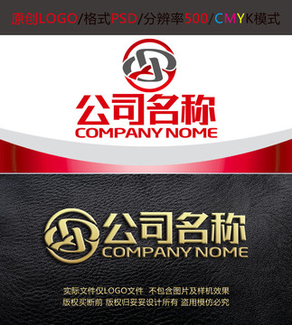 汽修代驾车行字母logo设计